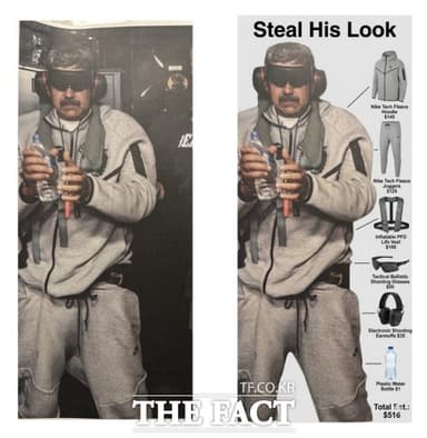 [이슈클립] '품절'에 '구글 트렌드' 접수라니...전 세계 뒤흔든 '마두로 나이키' (영상)