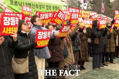 [현장FACT] "장동혁 사퇴하라!" 한동훈 제명에 '화난' 친한계 국회 시위 (영상)