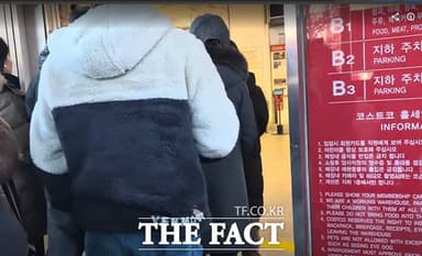 "두쫀쿠가 자영업자 살린다!"...코스트코는 지금 피스타치오 '보급창고' [오승혁의 현장']