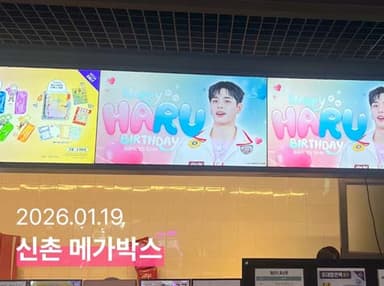 넥스지 하루, 생일 맞아 '넥스티'가 준비한 깜짝 선물