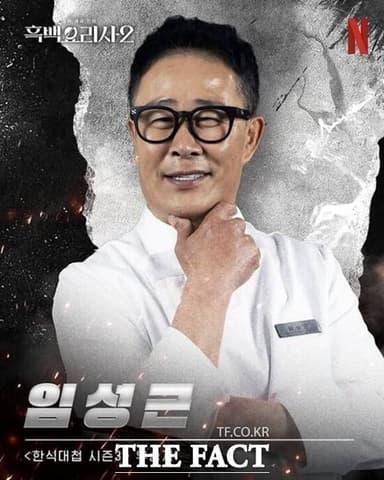 [강일홍의 클로즈업] '임성근 논란', 방송가는 왜 "늘 늦었다"고 하나