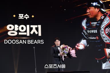 ‘41세의 전쟁’ 최형우 vs. 이승엽 기록 노리는 양의지! KBO 골든글러브, 역사를 뒤엎을 3대 드라마