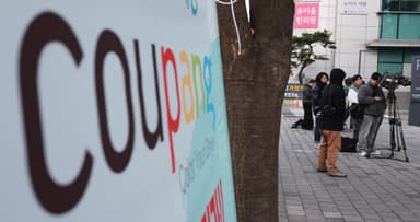 박대준 쿠팡 대표 사임··· 임시 대표로 美 모회사 해럴드 로저스 선임