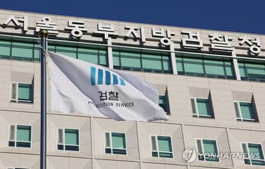 동부지검 "세관 밀수 가담, 증거 없어" 백해룡에 재차 반박