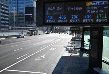 오늘 출근길도 버스 못 탄다