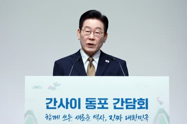 靑 “조세이 탄광, 다카이치가 한일 정상회담 첫 의제로 언급한 이슈"
