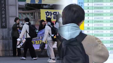 대전 35개 시험장서 1만여 명 수능 응시…입실 마쳐