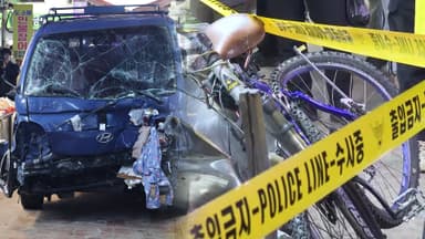 '21명 사상' 트럭 돌진…경찰 "오늘 구속영장 신청"