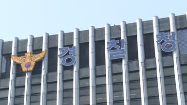 21대 대선 선거사범 모두 3,951명…12명 구속