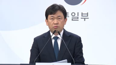 통일부 "한미훈련 조정, 조건·환경 되면 논의될 수도"