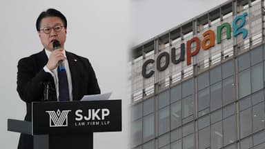 미국서도 쿠팡 상대 집단 소송…"징벌적 손해배상 추진"