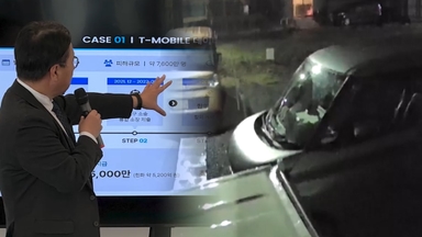 미국서 쿠팡 집단소송…일본 규모 7.5 강진