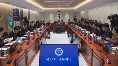 내년도 예산안 국무회의 통과…'새 정부 첫 예산'