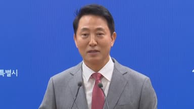 오세훈 '명태균 여론조사 의혹' 사건 23일 첫 재판