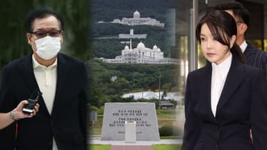 건진법사 "尹, 통일교 은혜 입어…김건희도 납득" 녹취 공개