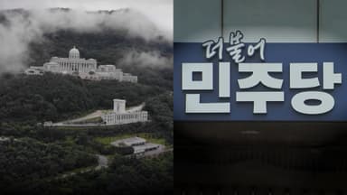 김건희 특검, '통일교 민주당 지원 의혹' 경찰 이첩