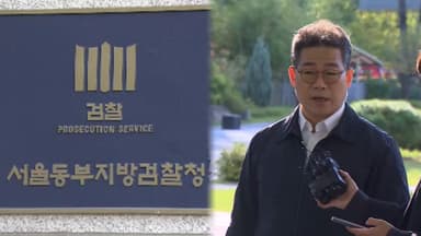 세관 마약·외압의혹 무혐의…백해룡 반발