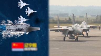 중일, 레이더 조사 책임 공방 가열…핫라인 첫 무응답