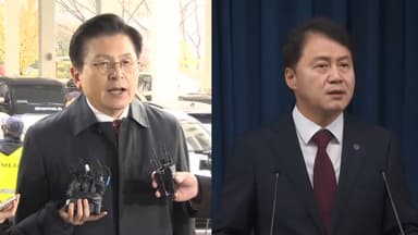 내란특검 "황교안, 계엄 당일 김주현과 통화 후 선동글"