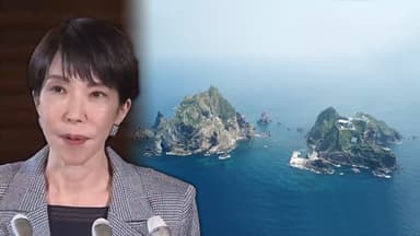 다카이치 "다케시마는 日영토…의연하게 대응"