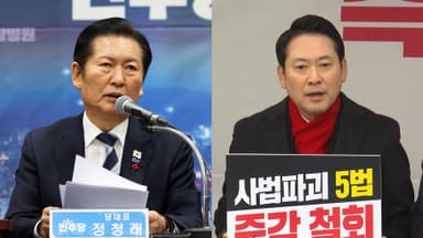 통일교 파문에 여 '신중'…야 "편파 수사가 아니라 범죄"