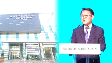 삼성 희망디딤돌 16번째 개소…자립준비청년 5만명 품어