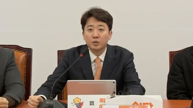 특검 '尹부부 공천개입' 이준석 내일 출석 요구