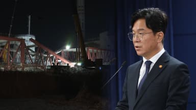 '광주도서관 공사장 붕괴'에 노동장관 "전면 작업중지"