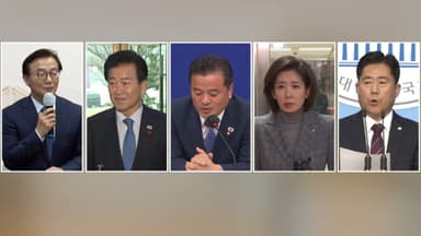 "여야 5명 진술" 확인…전재수·임종성·김규환 '금품 적시'
