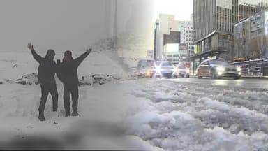 서쪽 한파주의보…강원 산지 최대 10㎝ 폭설