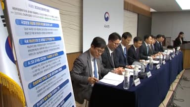 정기 세무조사 시기, 3개월 범위에서 선택 가능