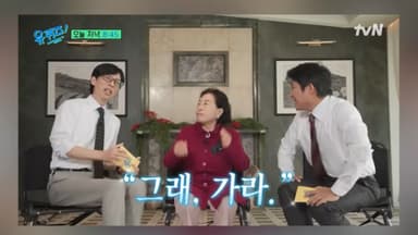 '조폭연루 의혹' 조세호 하차라더니 통편집 면해