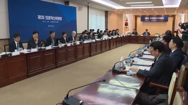 의료혁신위 첫발…'지역·필수·공공의료' 강조