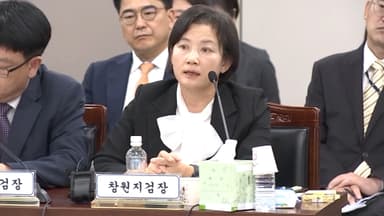 '고검 검사 강등' 정유미 검사장, 인사명령 취소 소송 제기