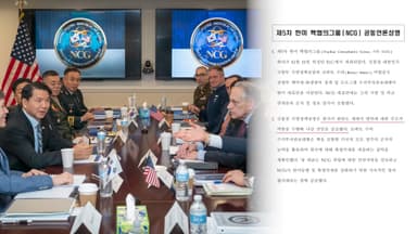 한미 핵협의그룹 회의…"한국이 재래식 방위 주도"
