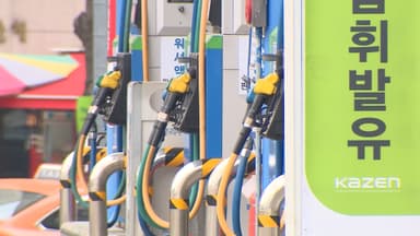 주유소 기름값 7주 만에 떨어져…"경유값 내릴 듯"