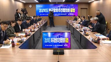 경북 영일만항 '북극항로 거점화'…관문항 준비 속도