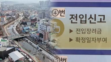 '농어촌 기본소득 지원한다' 충북 옥천…"전입 러시"