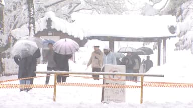 경기북부 눈 시작…중부 내륙 최고 15㎝ 폭설