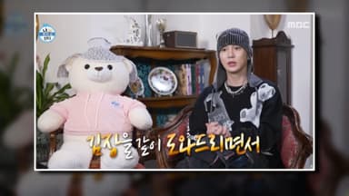 '주사이모 논란' 샤이니 키, 편집 없이 등장