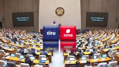 경찰관직무집행법에 다시 '필버'…내일 1차 대치 종료