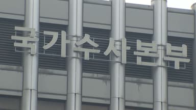 '통일교 의혹' 강제수사 초읽기…바뀐 윤영호 진술 관건