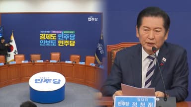 달아오르는 민주 최고위 보궐선거…정청래 중간평가?