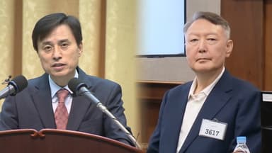 잠시 뒤 내란특검 최종 결과 발표…尹 계엄 동기 설명