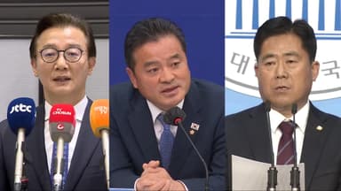 경찰, 통일교 의혹 관련 통일교·국회 등 압수수색