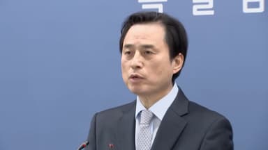 내란특검 수사 결과 발표…"尹, 권력 독점 목적으로 계엄 선포"