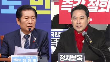 '통일교 특검' 공방 격화…"당장 시행해야" vs"일고 가치 없어"