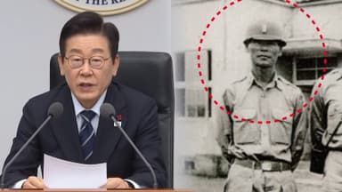 이 대통령, '4·3 강경진압' 박진경 유공자 취소 검토 지시