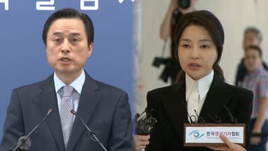 내란특검 "권력 독점 목적 계엄"…김건희 개입은 부인