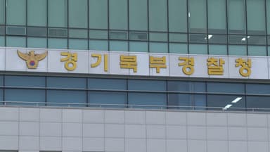 모텔 세면대서 신생아 숨진 채 발견…20대 산모 입건